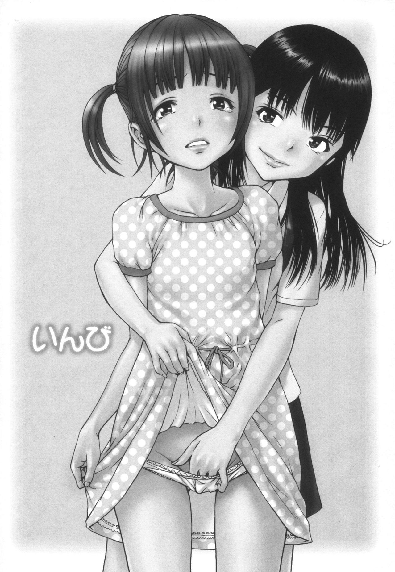 Inbi page 2 full