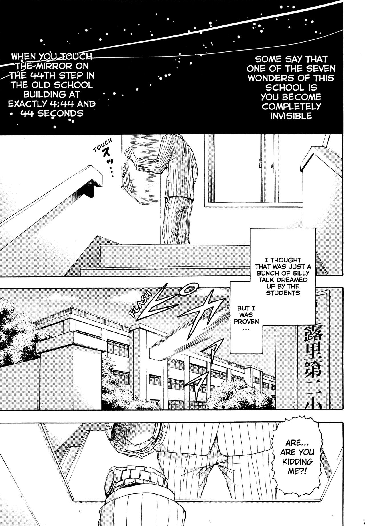 Inbi page 6 full