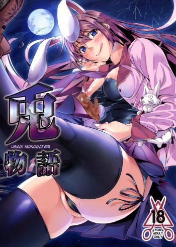 (C83) [Kansai Gyogyou Kyoudou Kumiai (Marushin)] Usagi Monogatari (Bakemonogatari) [English] [doujin-moe.us] cover