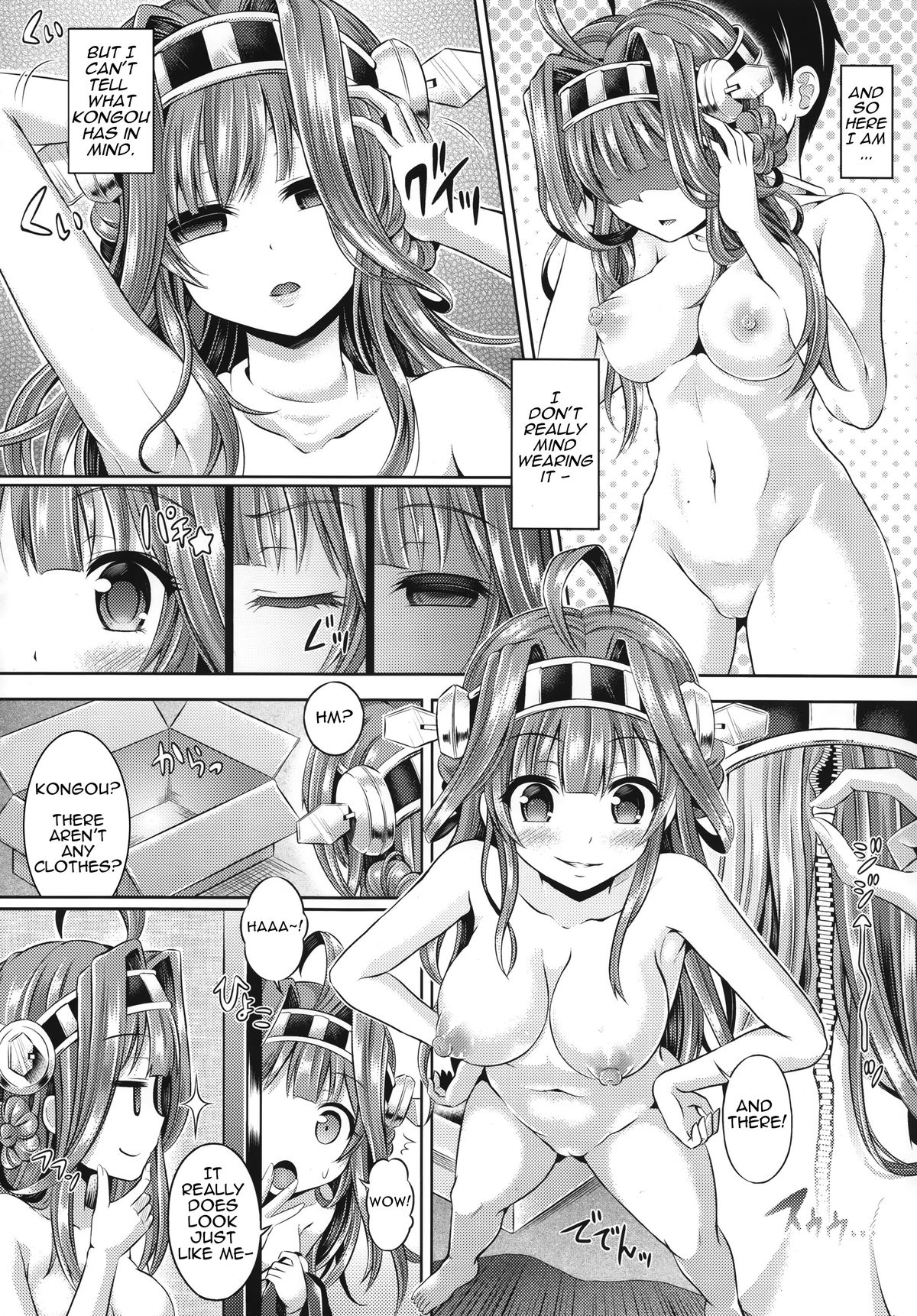 KawaColle 2.0 page 5 full
