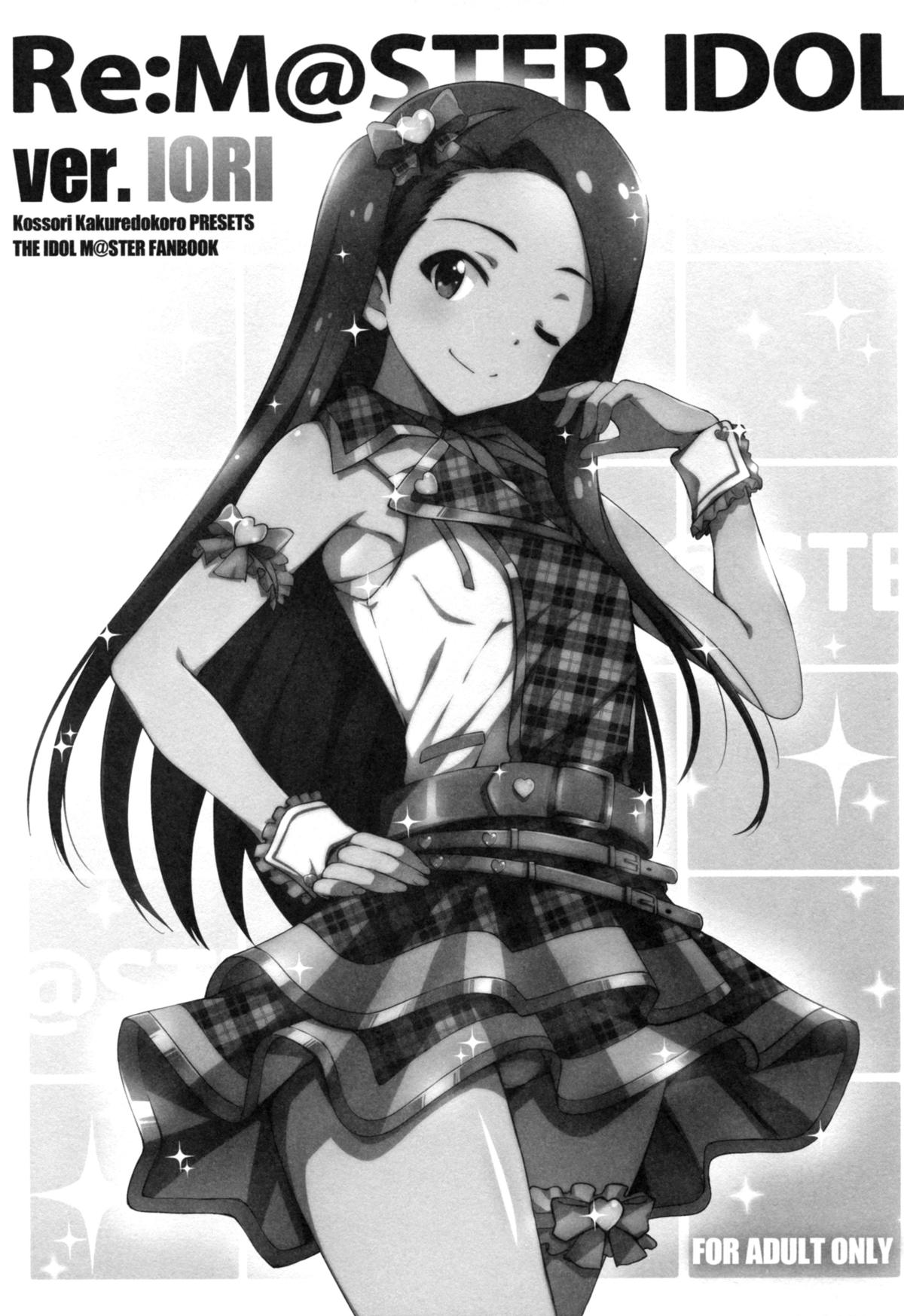 Re:M@STER IDOL ver.IORI page 3 full