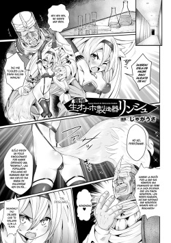 Youshoku Nama Onahole Seizouki Rinsch | Equipo Rinsch de Fabricación Onahole   =Mr.MPD=