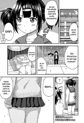 [Higashino Mikan] Obentou to Koharu-chan (COMIC Koh Vol. 6) [Spanish] [XHentai95] cover