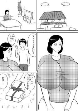 Mama wa Bakunyuu Bunny Girl