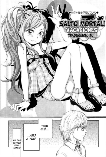 [Ootsuka Reika] Somersault! Vacation (Dorori-chu) | Salto Mortal! Vacaciones [Spanish] [Lolivault-TUIII] cover
