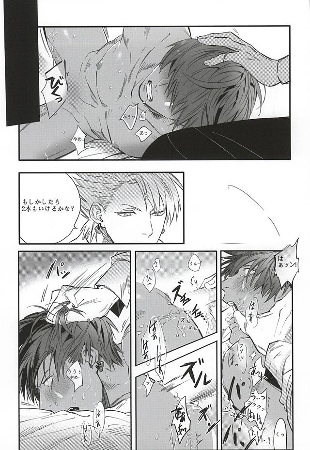 NO NAME page 12 full