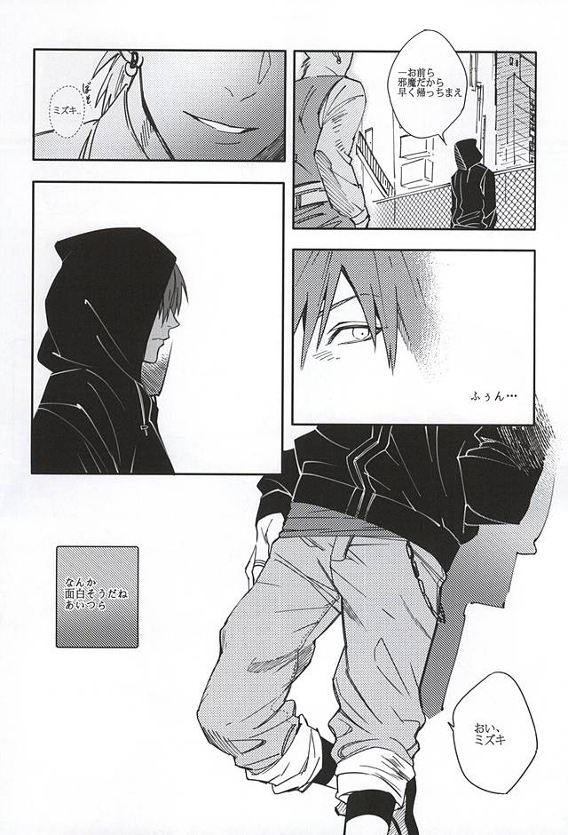 NO NAME page 5 full