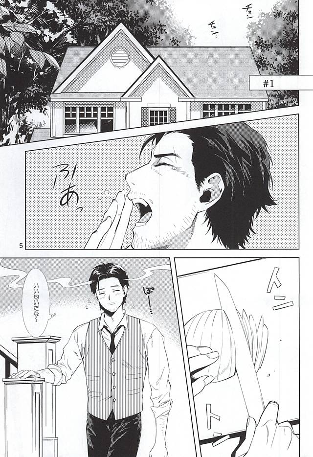 Happy days of his life page 2 full