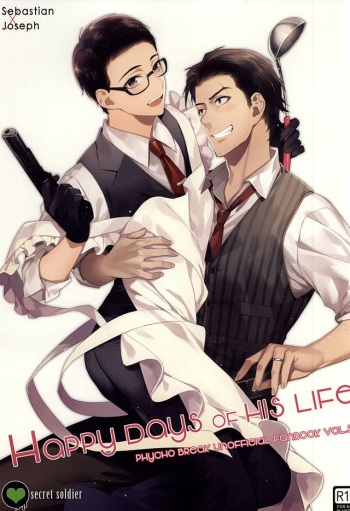 (SUPERKansai21) [secret soldier (Yasuda Shinogu)] Happy days of his life (The Evil Within) cover