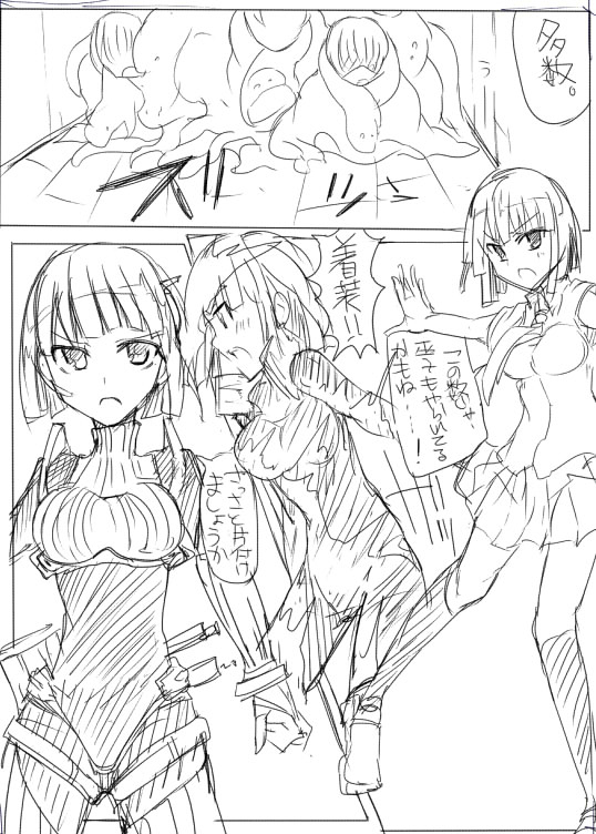 MHJK18 page 11 full
