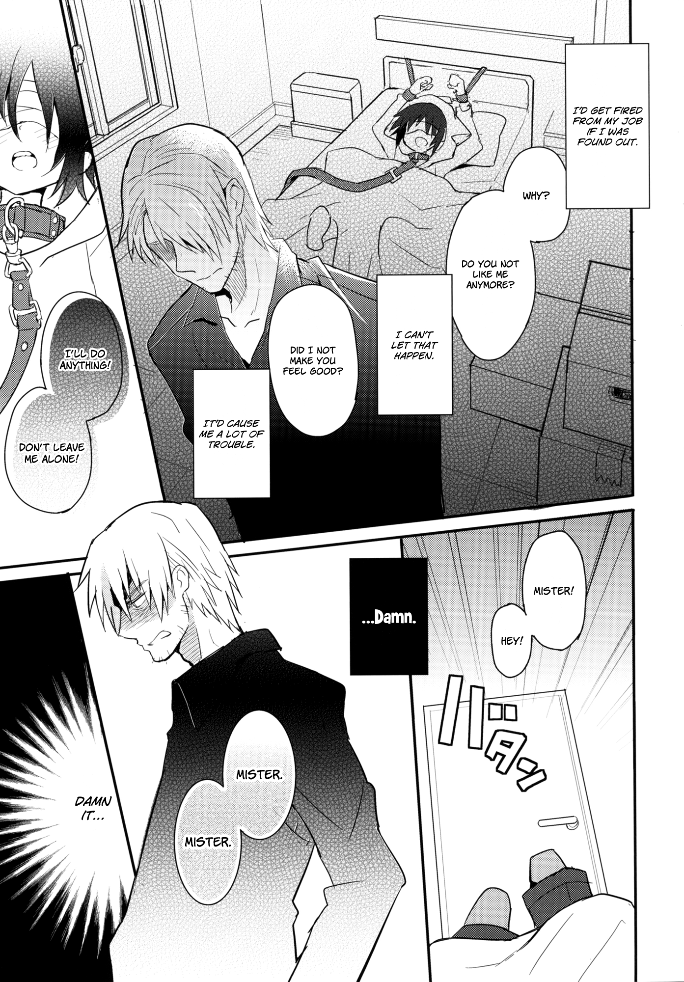 Kubiwa no Jikan Kouhen page 12 full