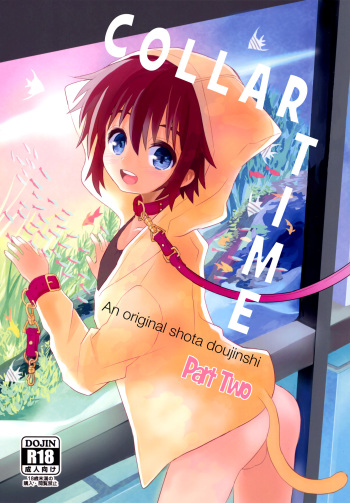 [88scones (Sakaki Tsui)] Kubiwa no Jikan Kouhen [English] {Shotachan} [Digital] cover