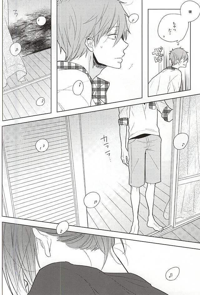 Okubyoumono no Yoru to Tsume - Midnight and Nail of Chicken page 5 full