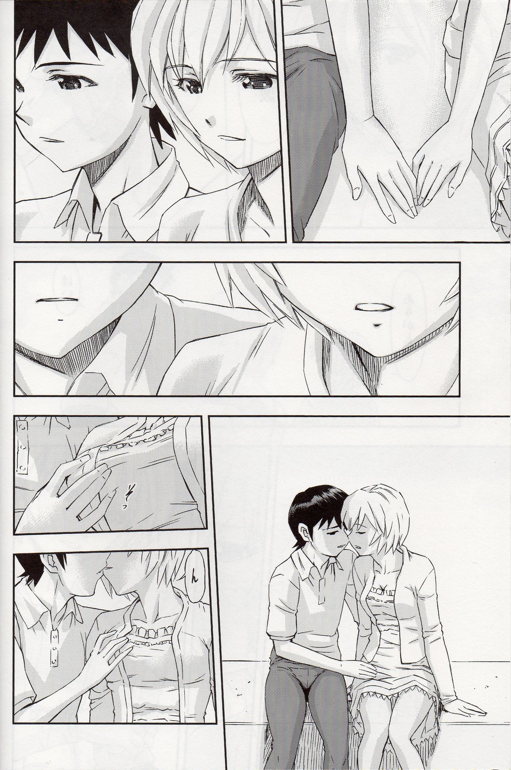 「Boku wa, Rei to Asuka Futari to Tsukiau Kotoni Shita」 page 5 full