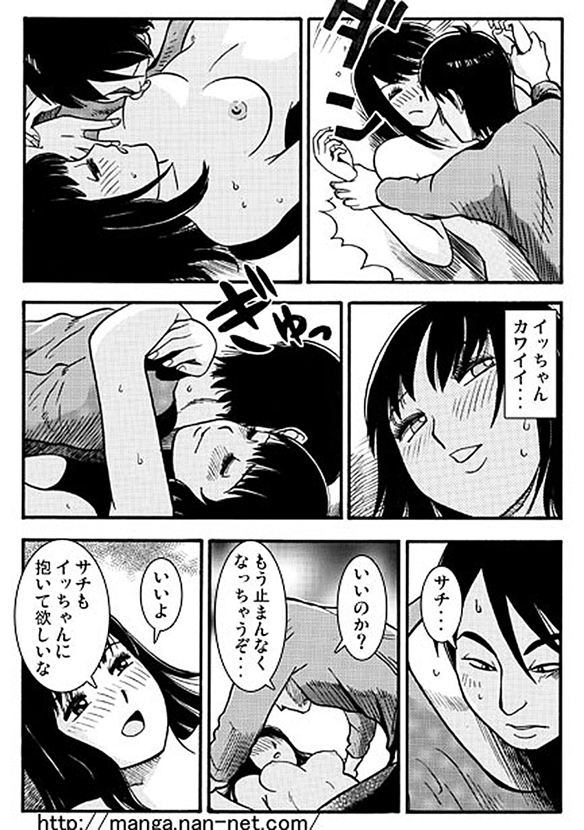 +15BRO page 12 full