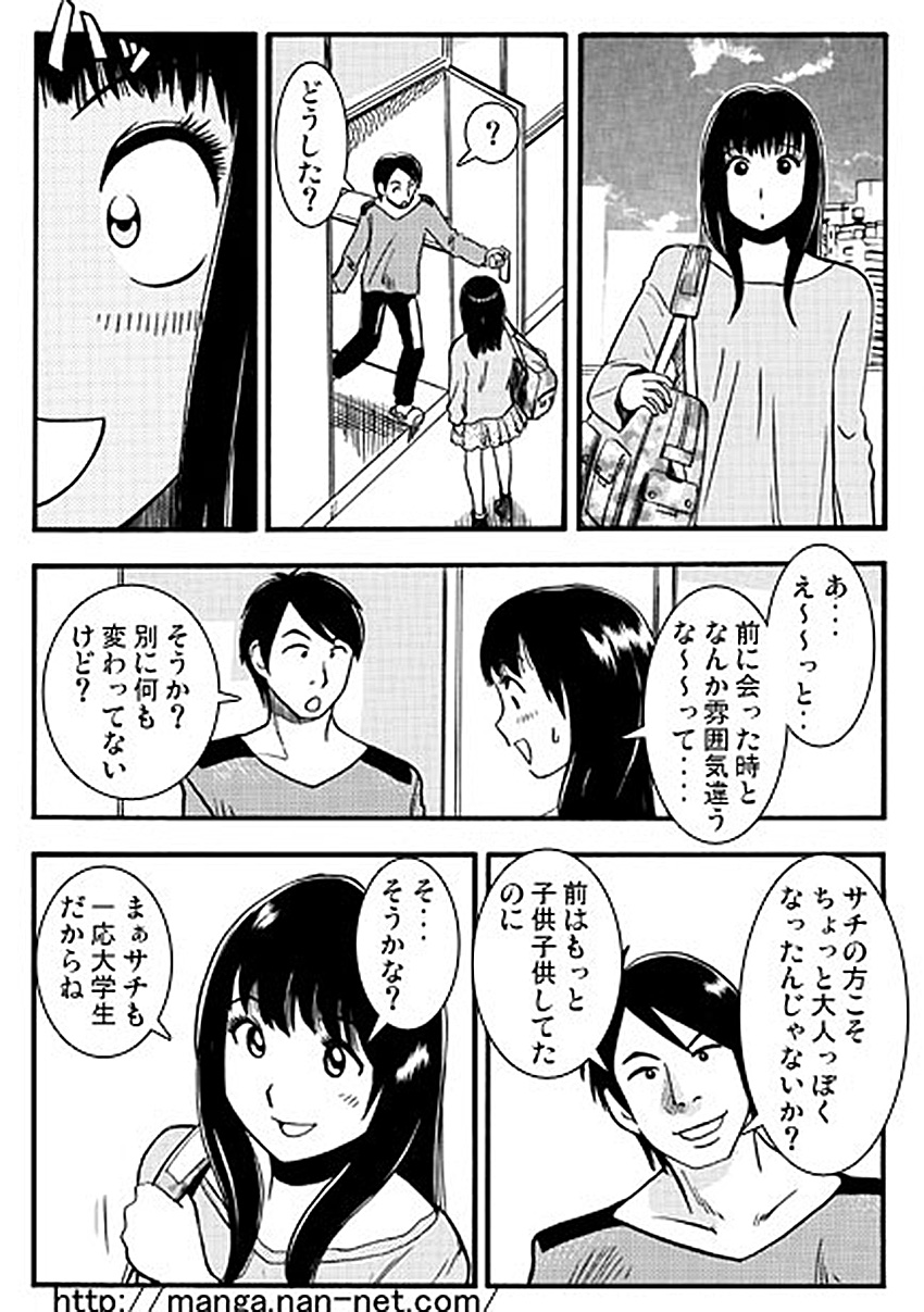 +15BRO page 4 full