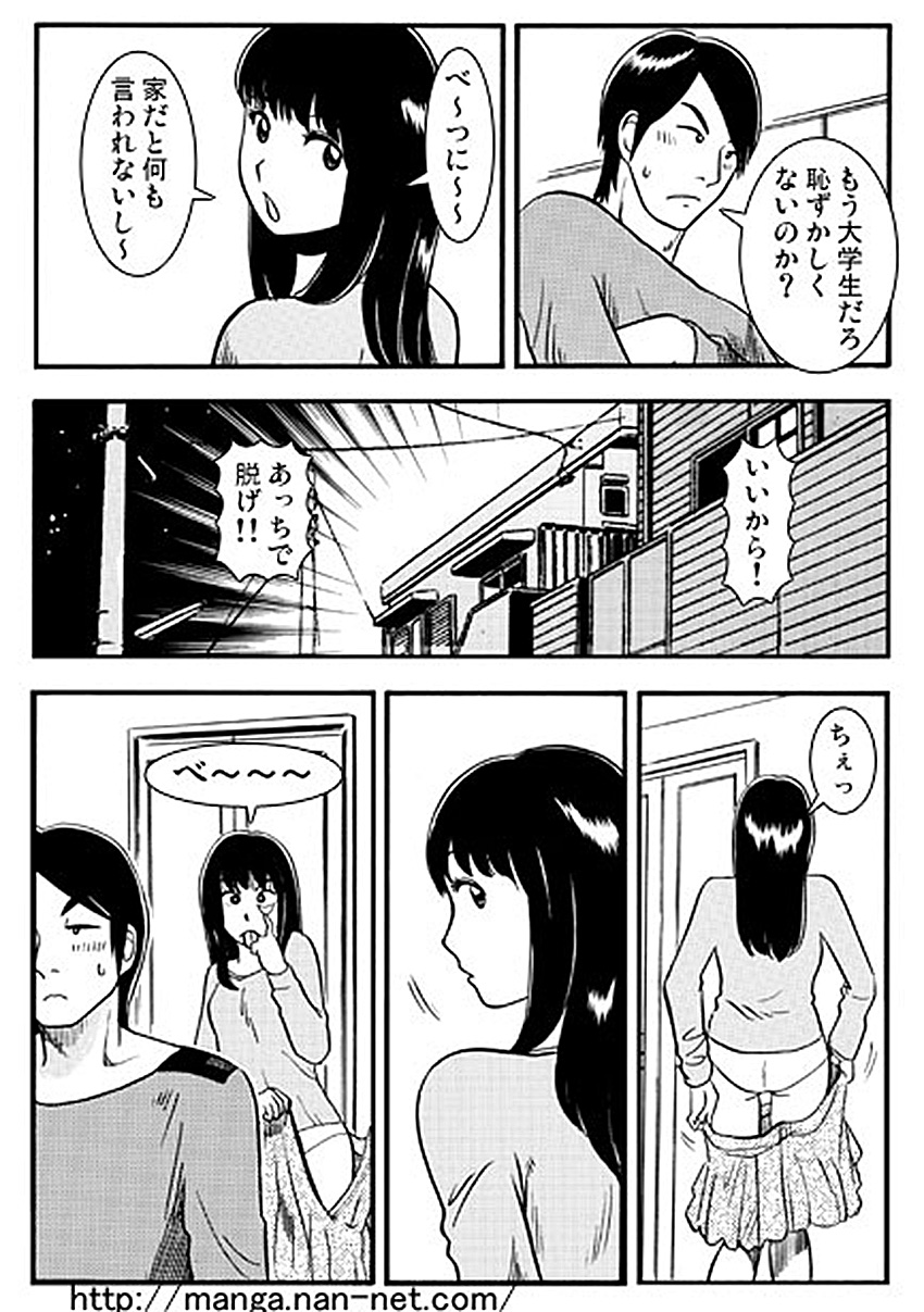 +15BRO page 7 full