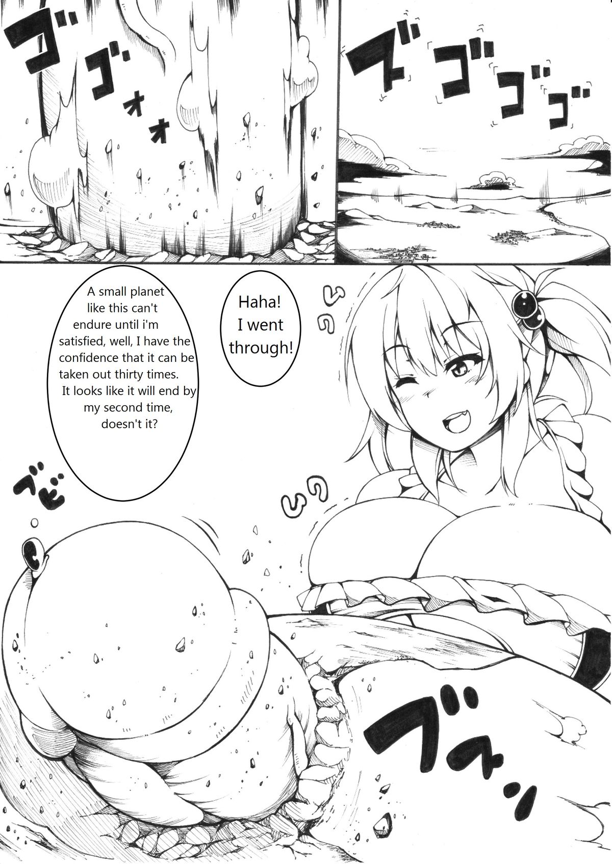 Nunota page 11 full