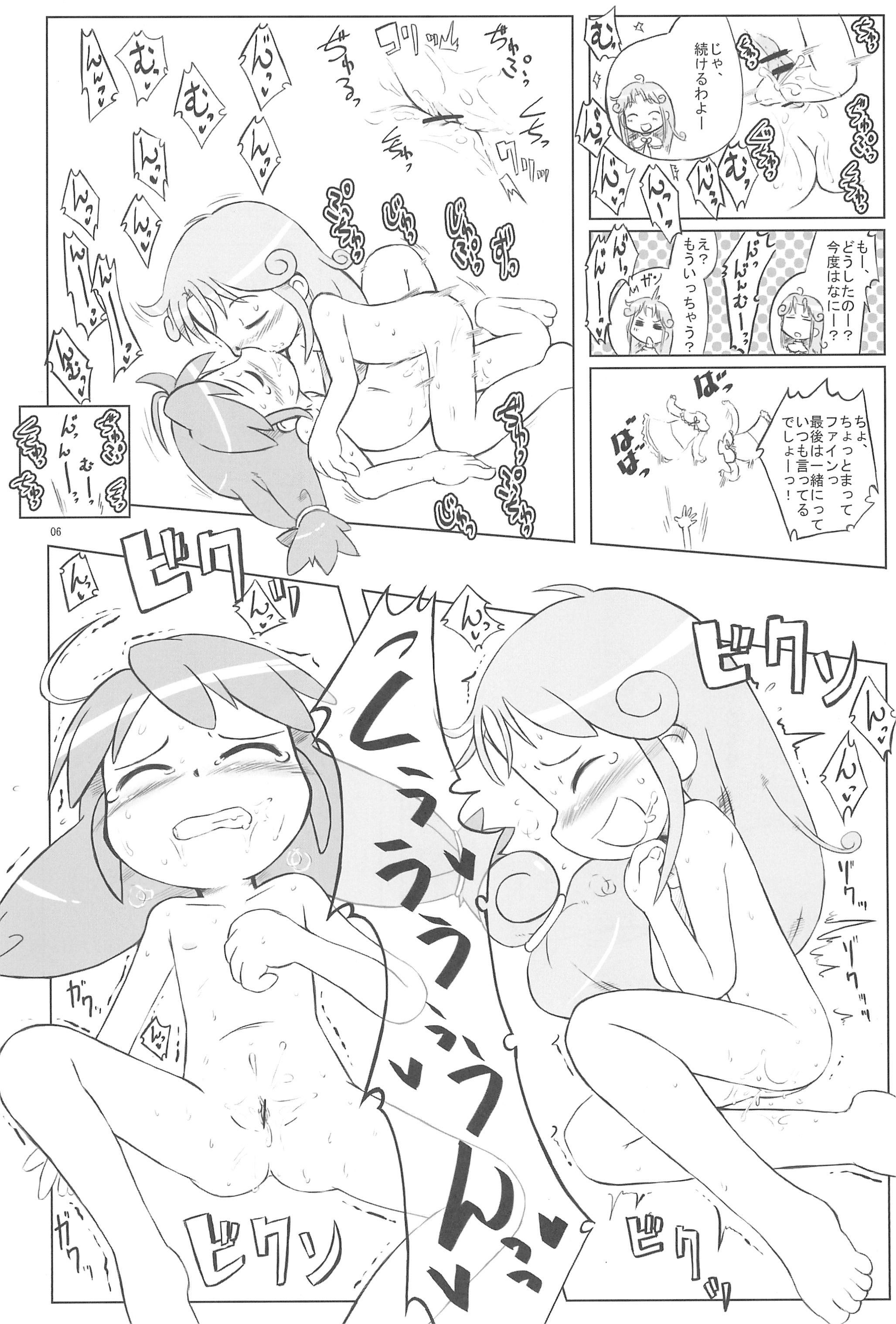 Hurricane page 6 full