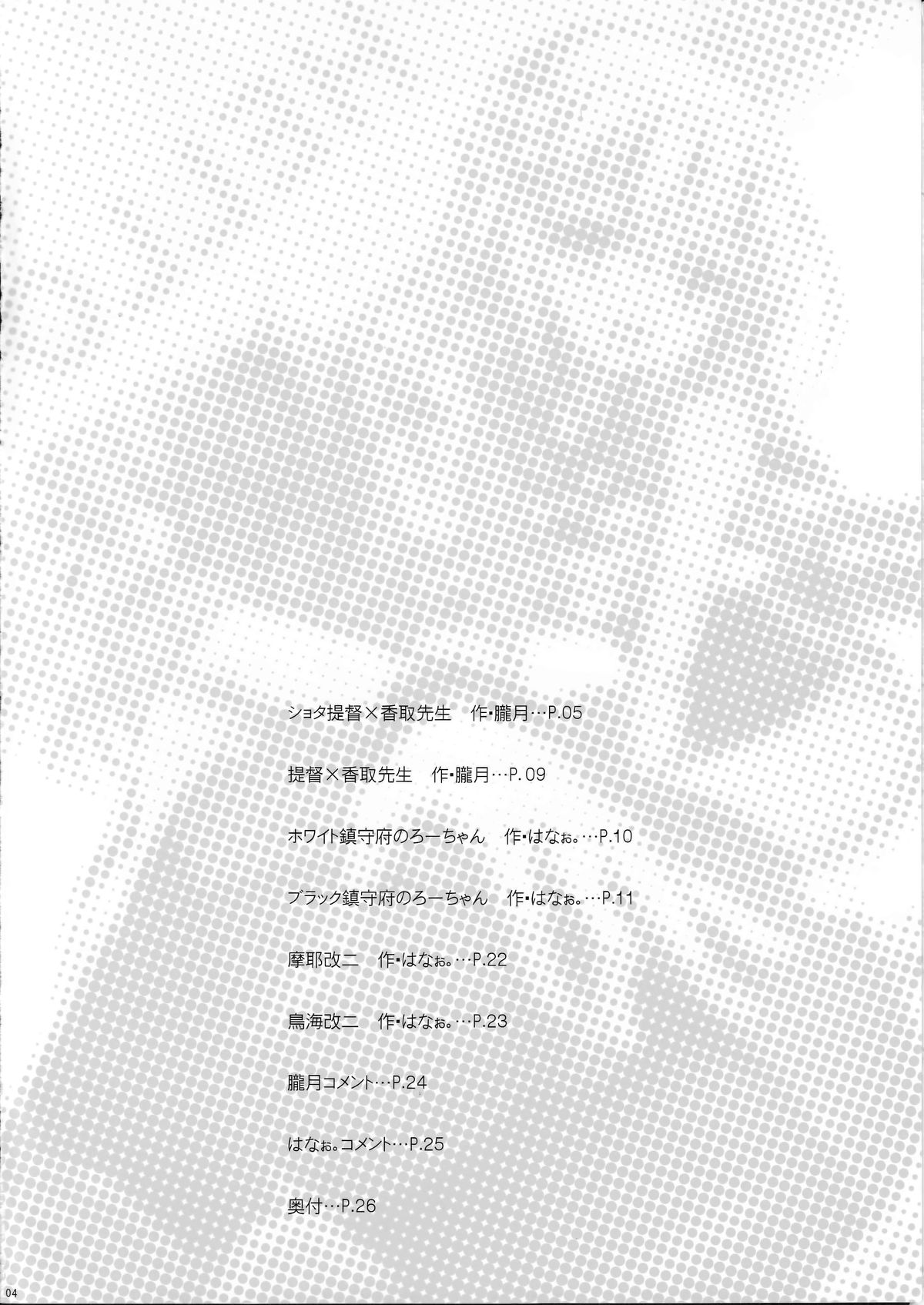 HELLO page 3 full