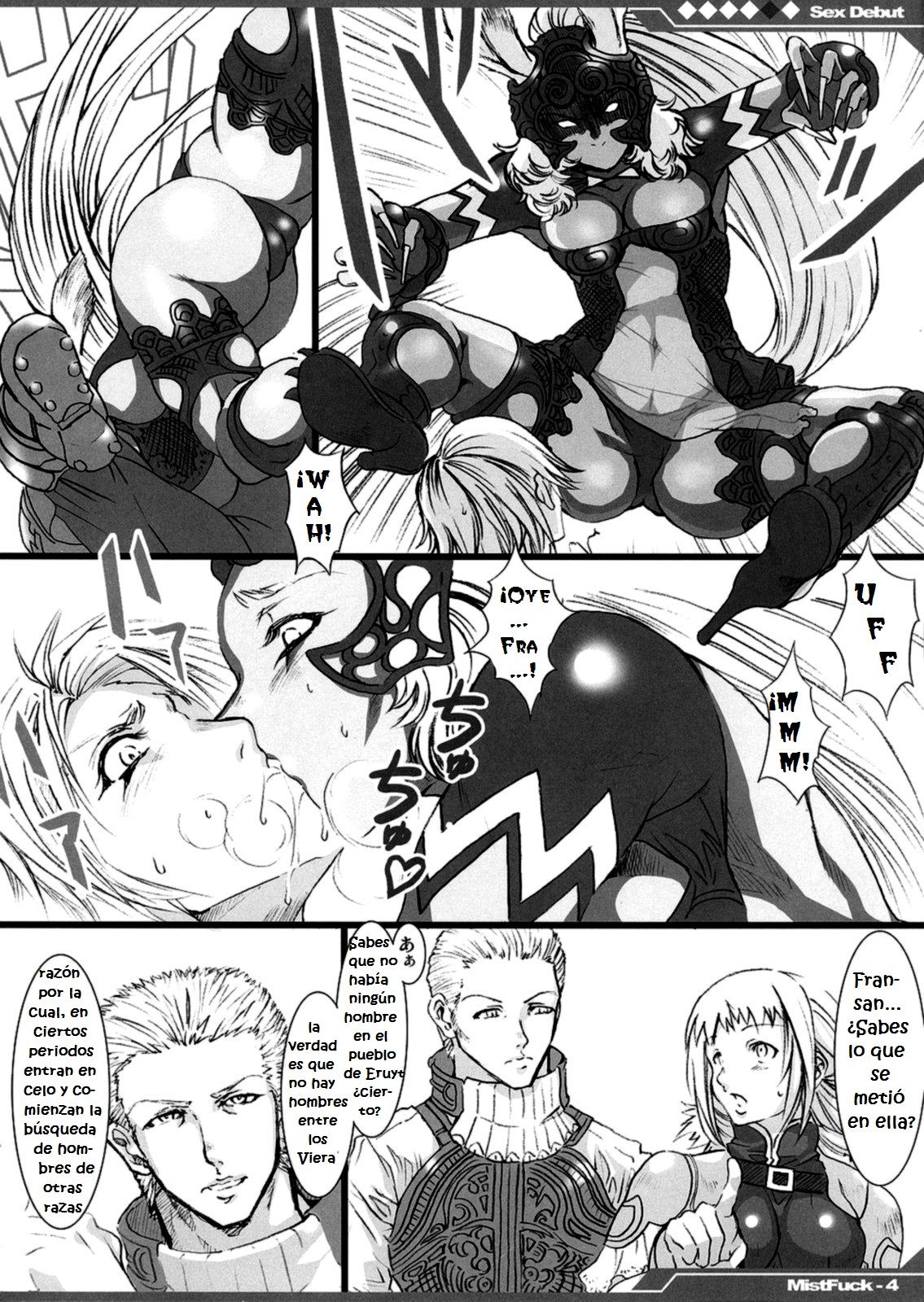 Kyou Kara Fuuzoku Debut page 5 full