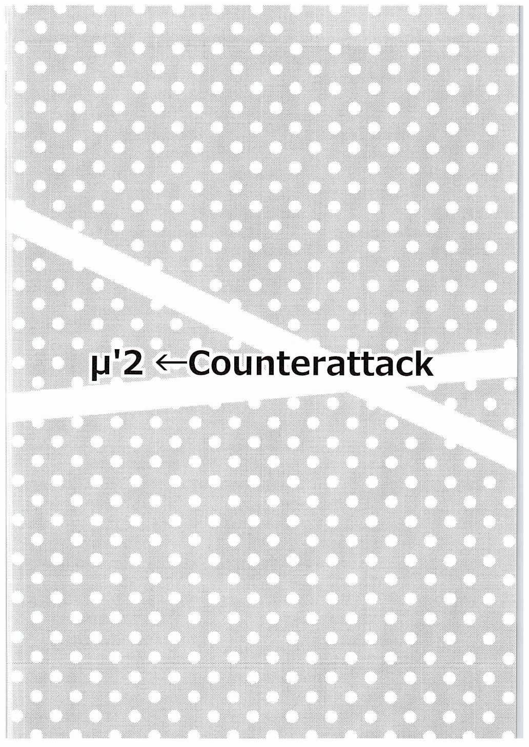 µ'2 ←Counterattack page 3 full