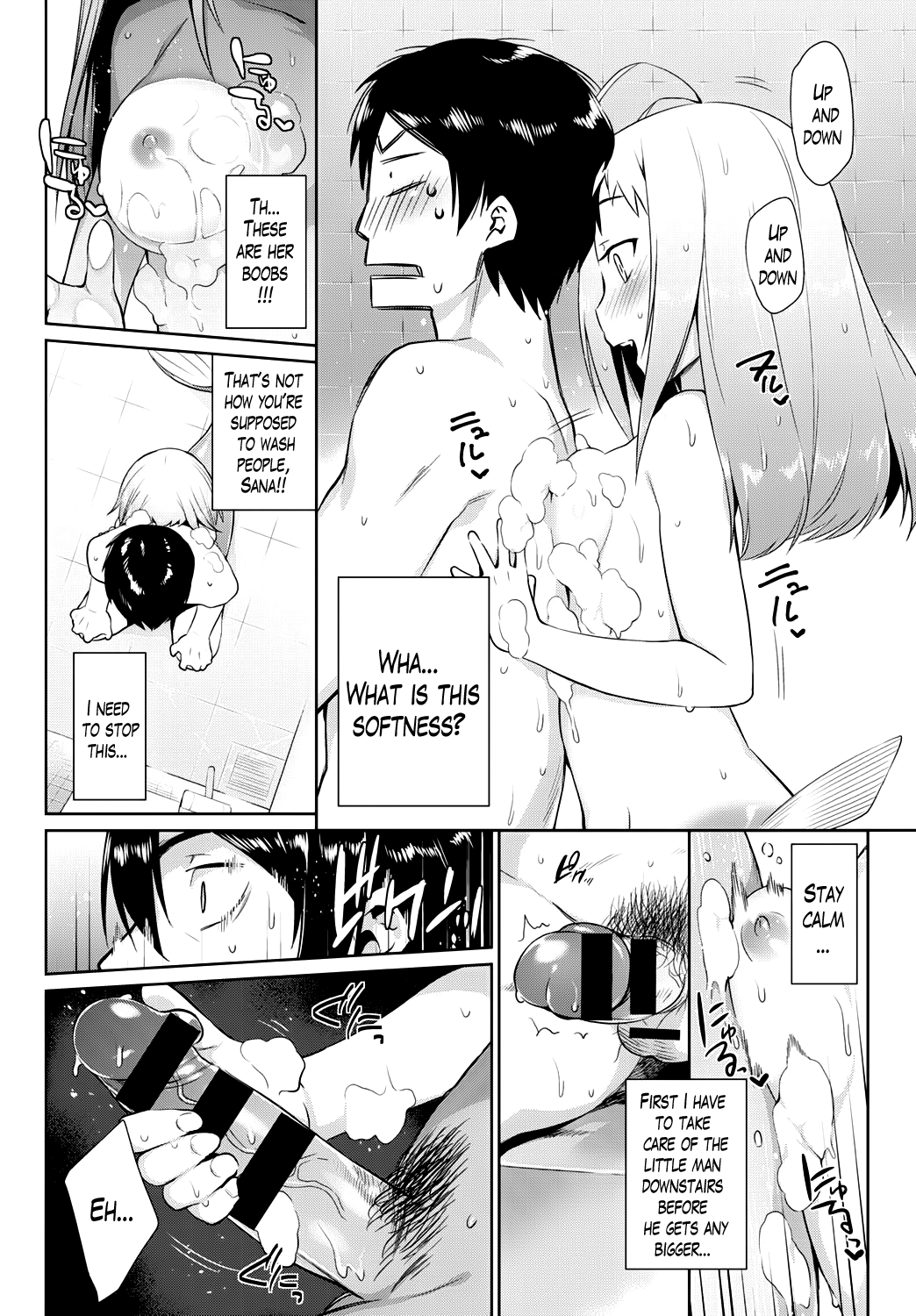 Ningyo no Kaikata | How to Take Care of Your Mermaid page 6 full