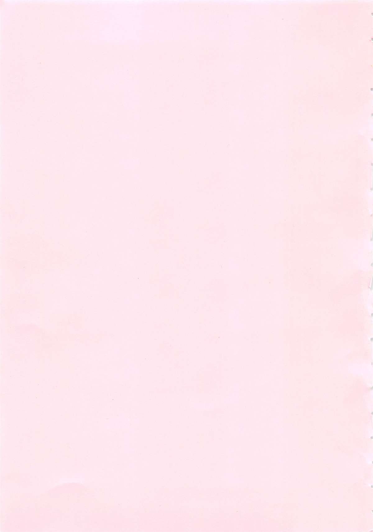 M to Shitemite page 5 full