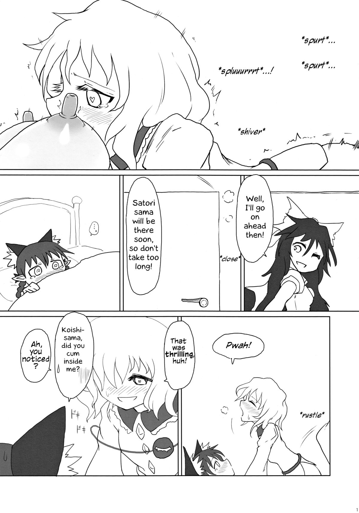 Futon Kabutte Nuku Nuku to. page 12 full