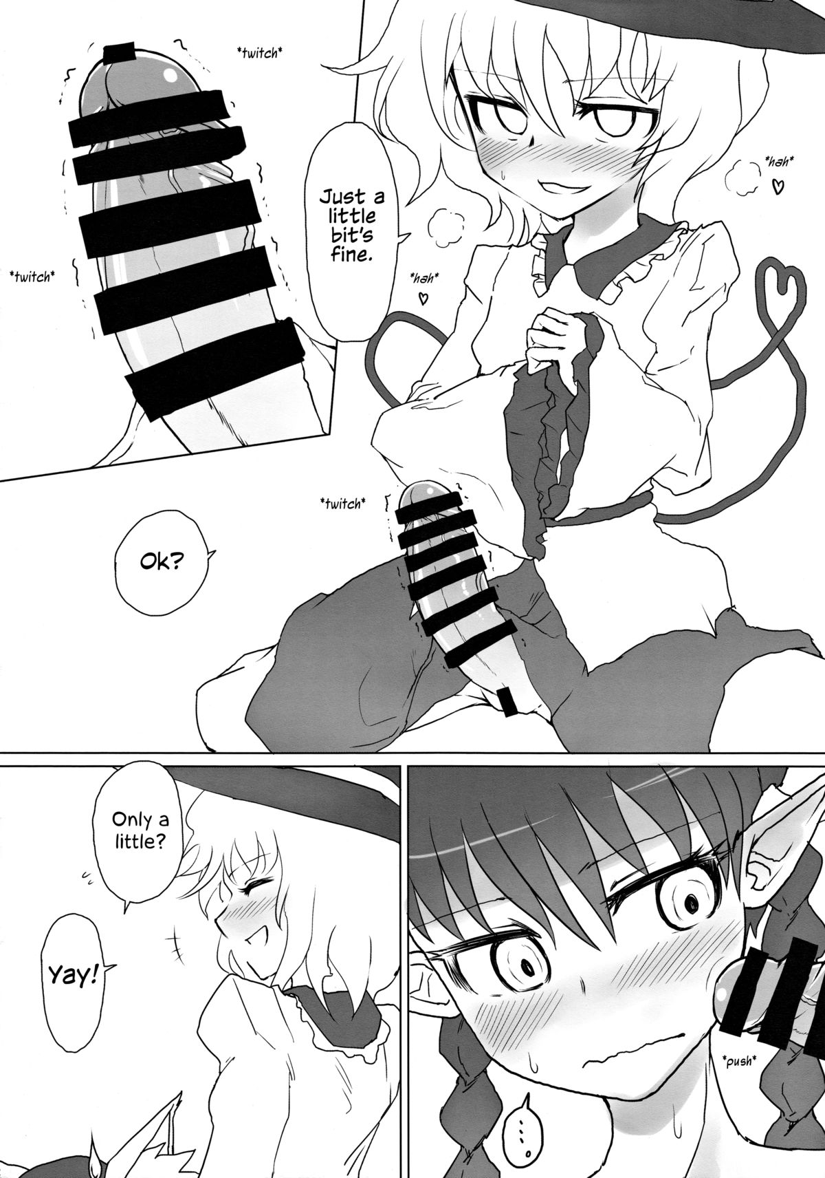 Futon Kabutte Nuku Nuku to. page 3 full