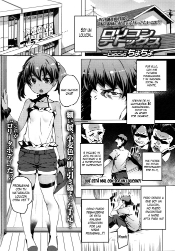 [Cyocyo] Lolicon Detox (Comic LO 2016-01) [Spanish] [Tamo Fansub] cover