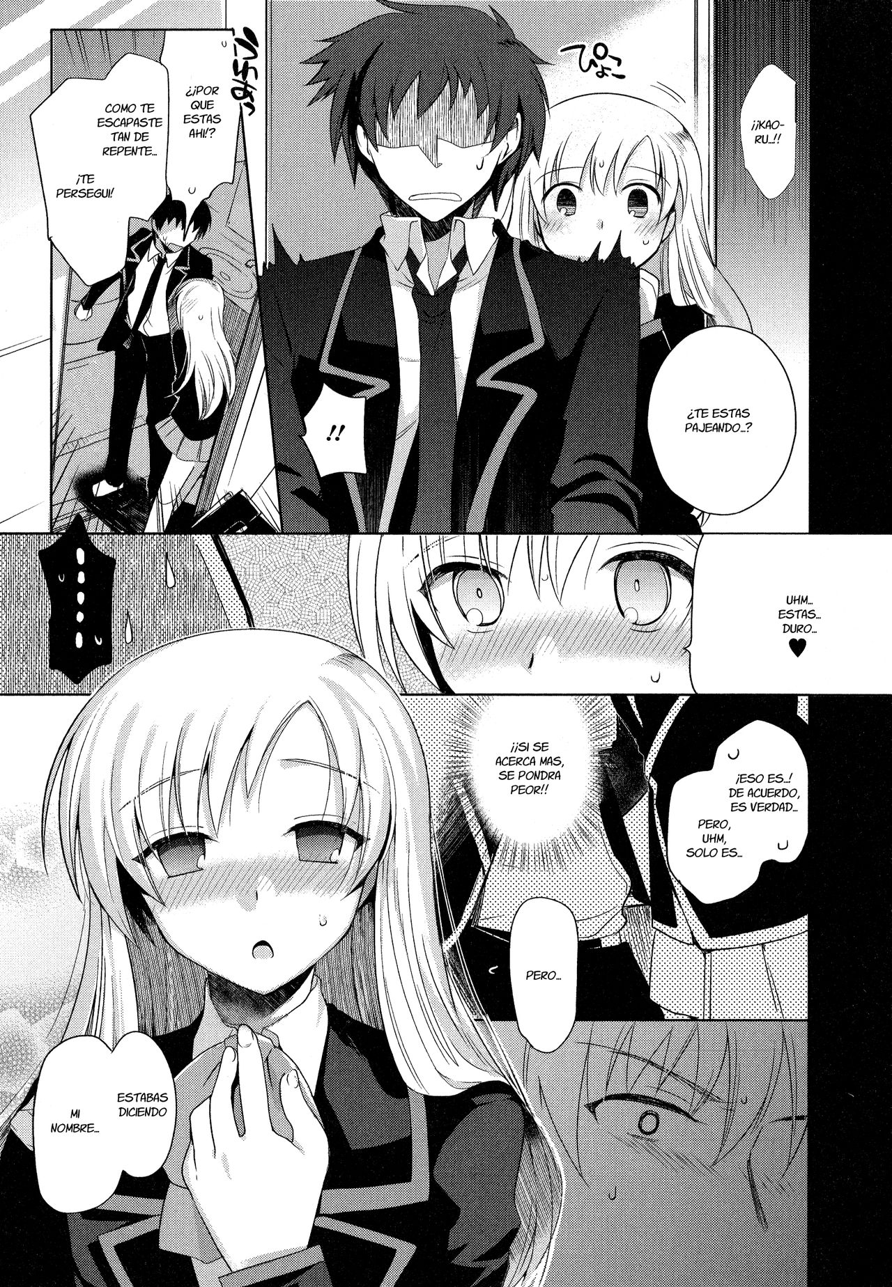 Osananajimi no Kanojo♂ page 11 full