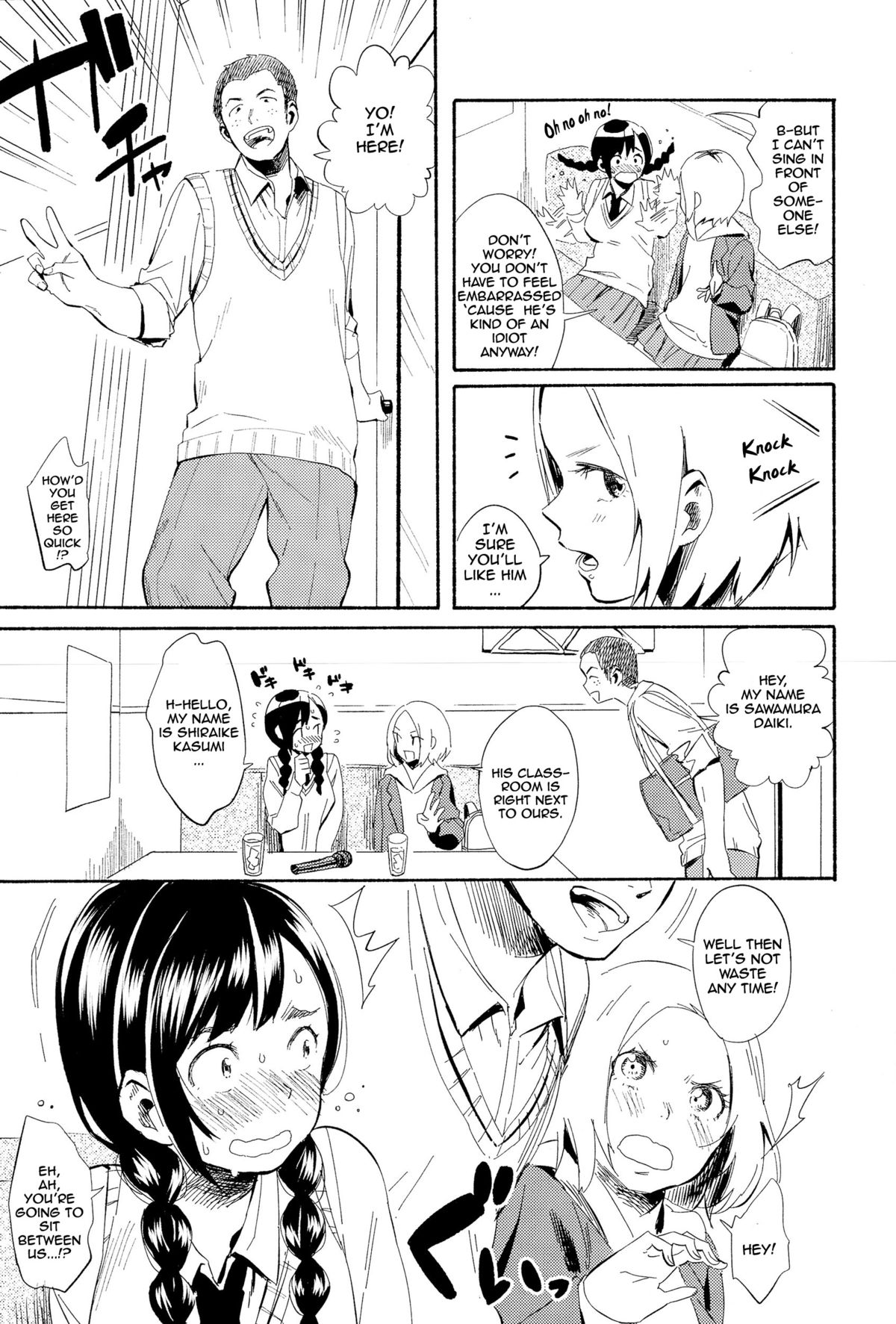 Hanamoyuru page 9 full