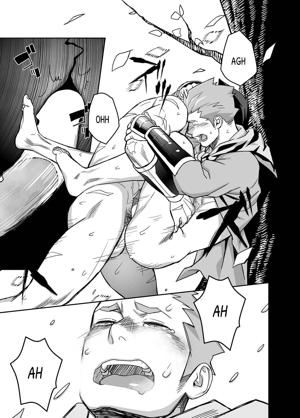 Dare ga Damena Sandaime Datte? page 11 full