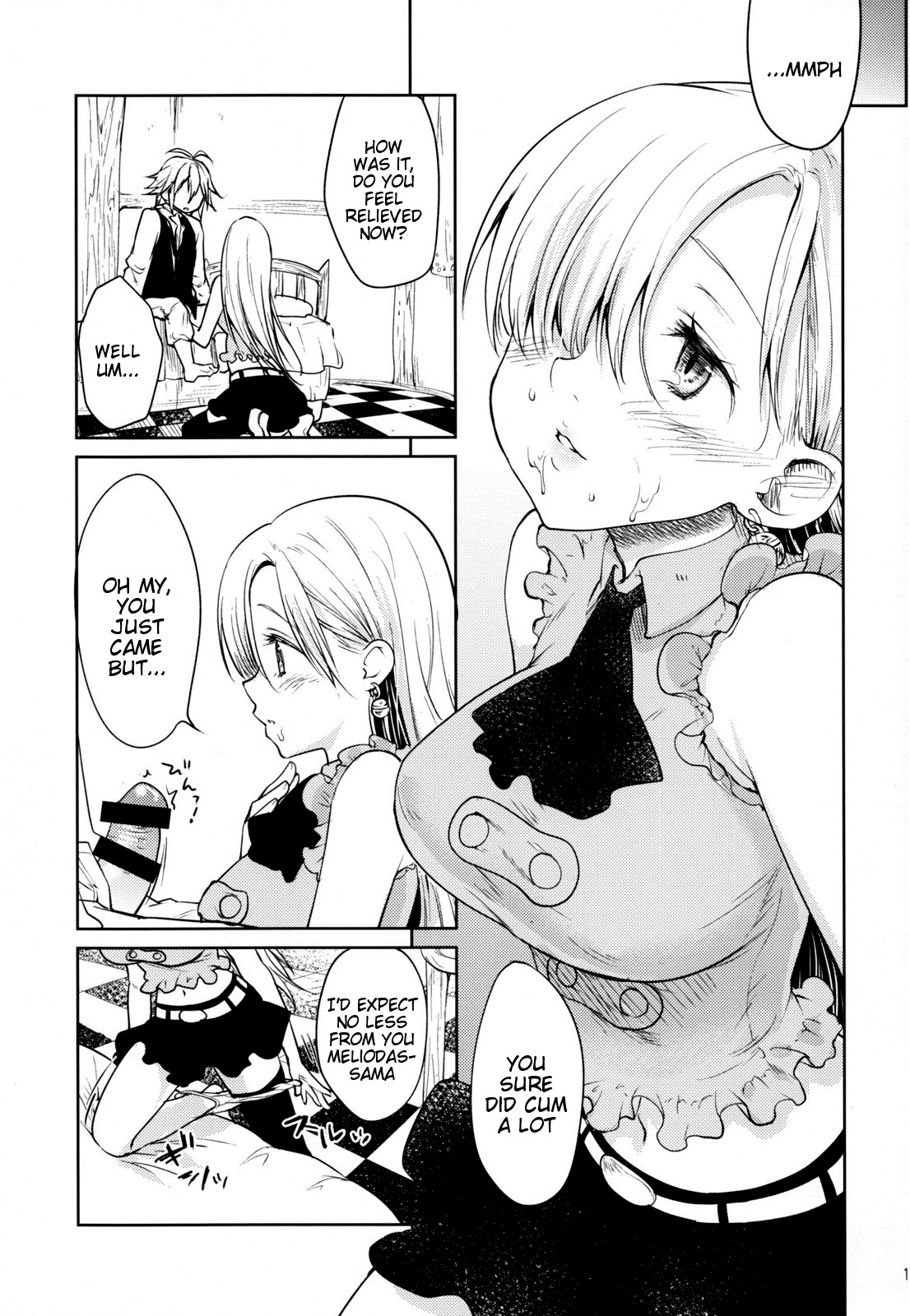 Innocent -Muchi no Tsumi- page 12 full