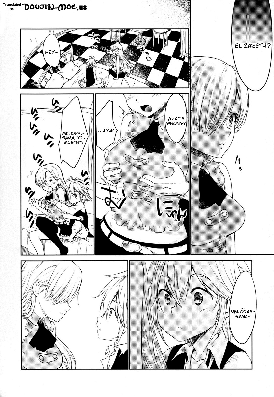 Innocent -Muchi no Tsumi- page 3 full