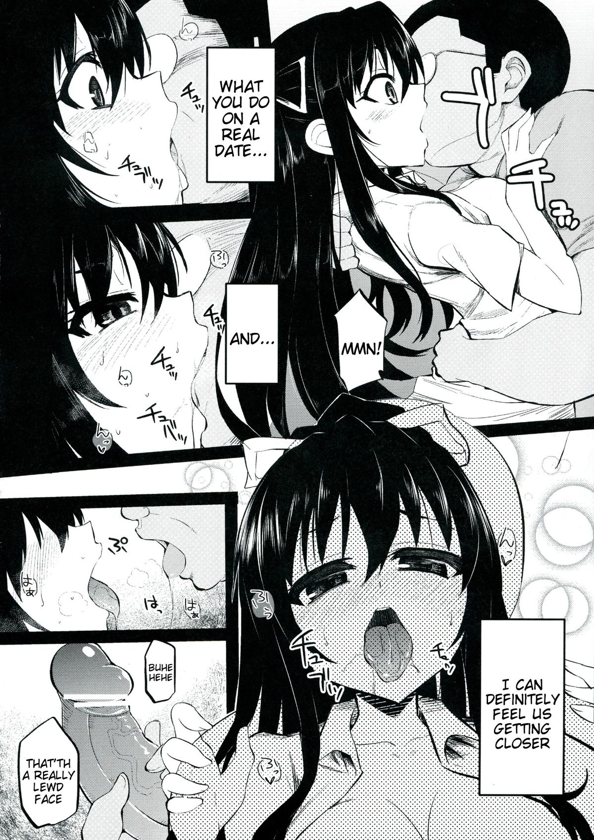 Date A Strange page 8 full