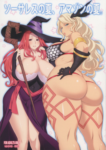 (C80) [OZONE (Marumiya)] Sorceress no Natsu, Amazon no Natsu. (Dragon's Crown) [Russian] [Mucopurulence_Excretor] cover