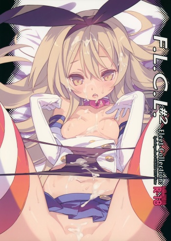 (C85) [Synthetic Garden, GALAXIST (Miwa Yoshikazu, BLADE)] F.L.C.L. #2 Fleet-Collection: (Kantai Collection -KanColle-) cover