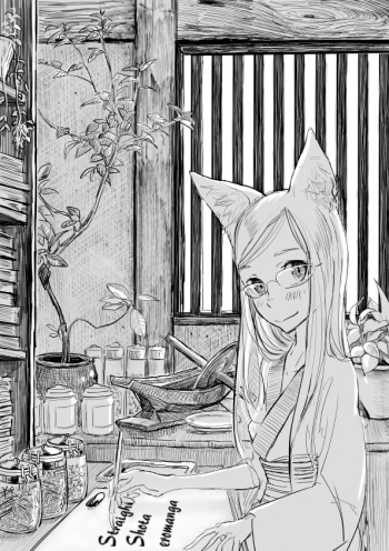 [Dibi] Oneshota Ero Manga [English] [B.E.C. Scans] cover