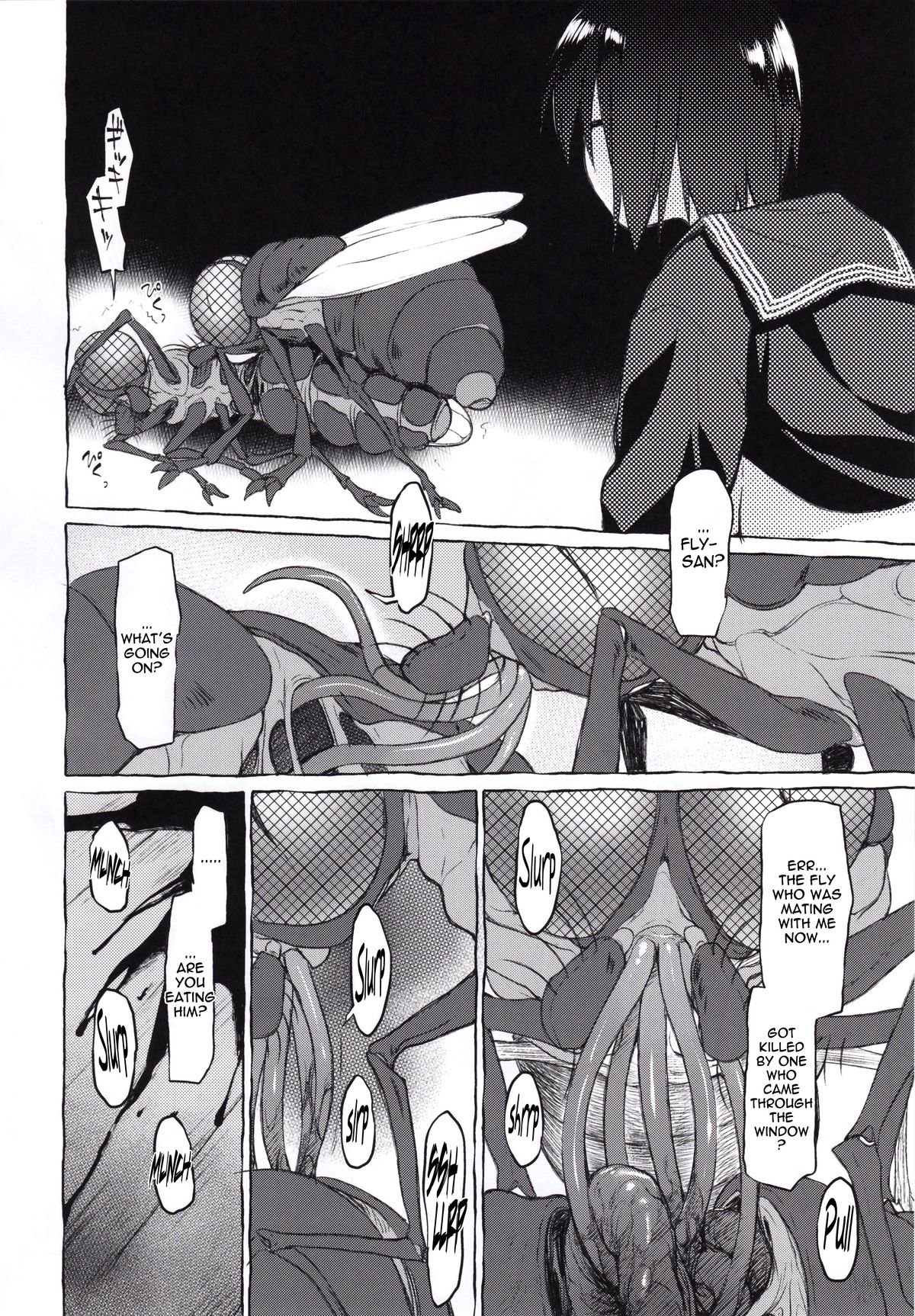 Uchuujin no Natsu | Summer of Alien page 12 full