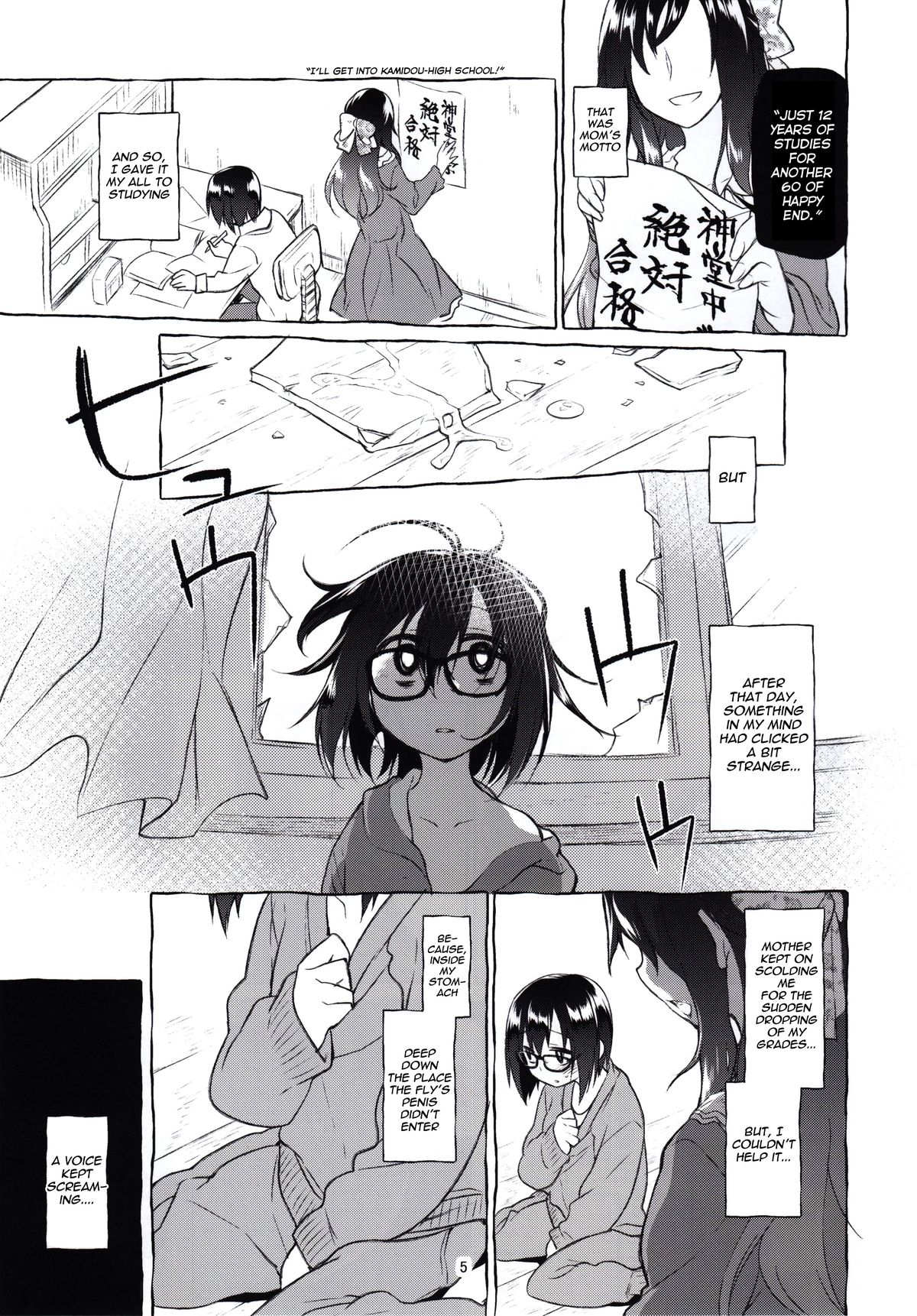 Uchuujin no Natsu | Summer of Alien page 4 full