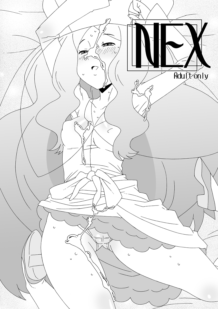 NEX page 1 full