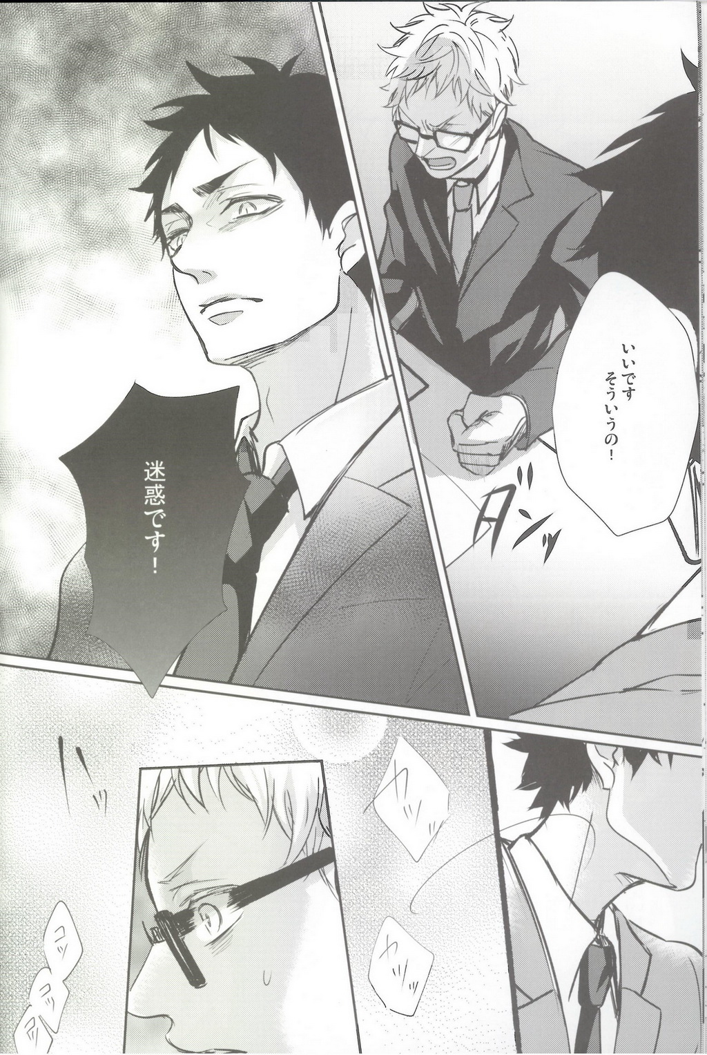 Over Work page 11 full