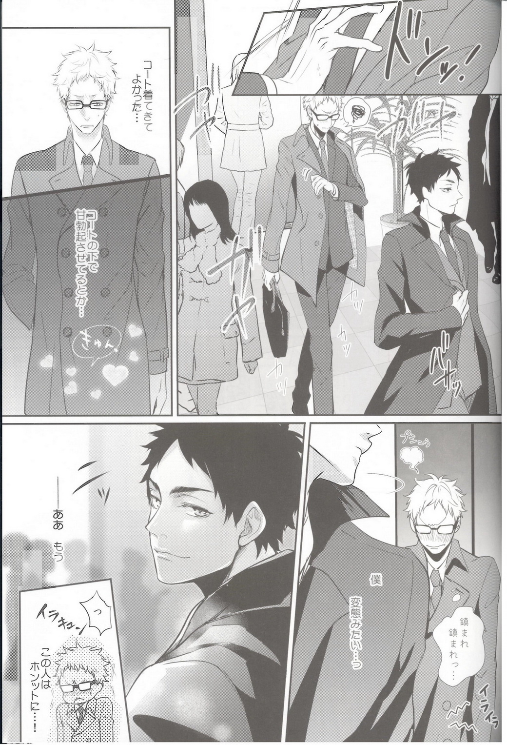 Over Work page 6 full