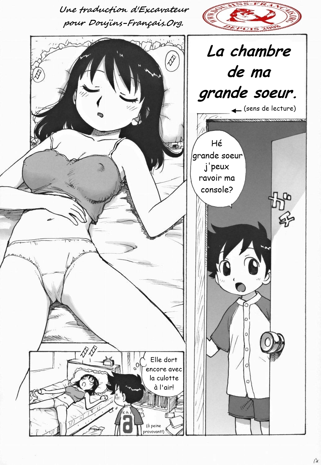 Onee-chan no Heya | La chambre de ma grande soeur. page 1 full