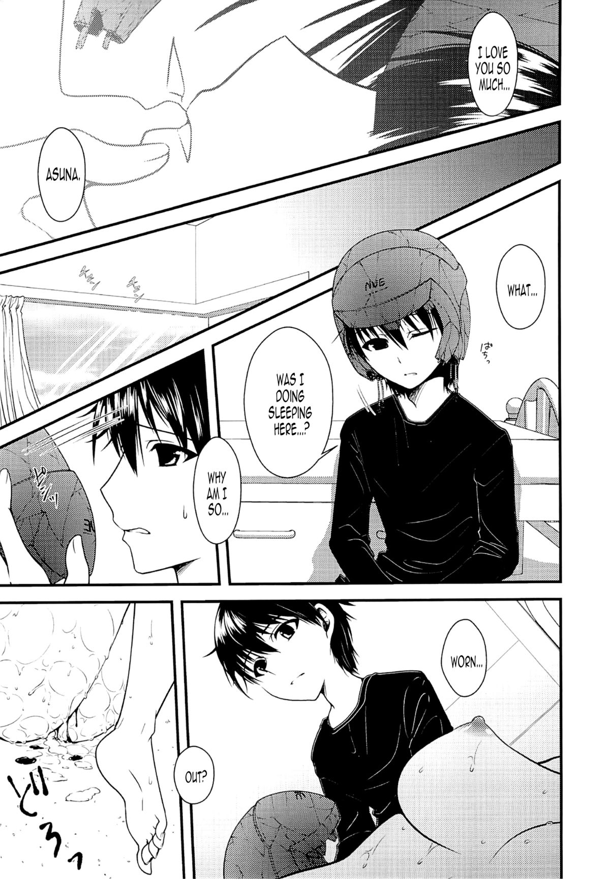 Wakuraba Ochite Kimi Idaku Hibi | The Days the Blighted Leaves Fell, and I Embraced You page 12 full