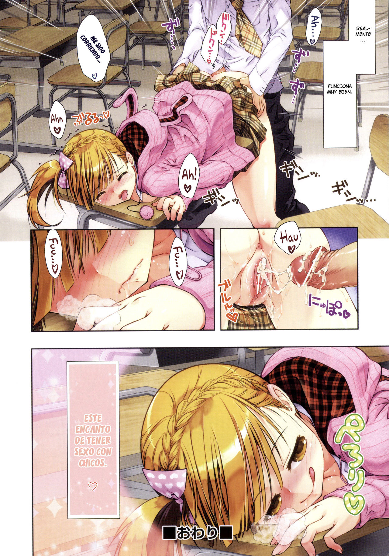 Manjiru Torotoro Ch. 1 page 8 full