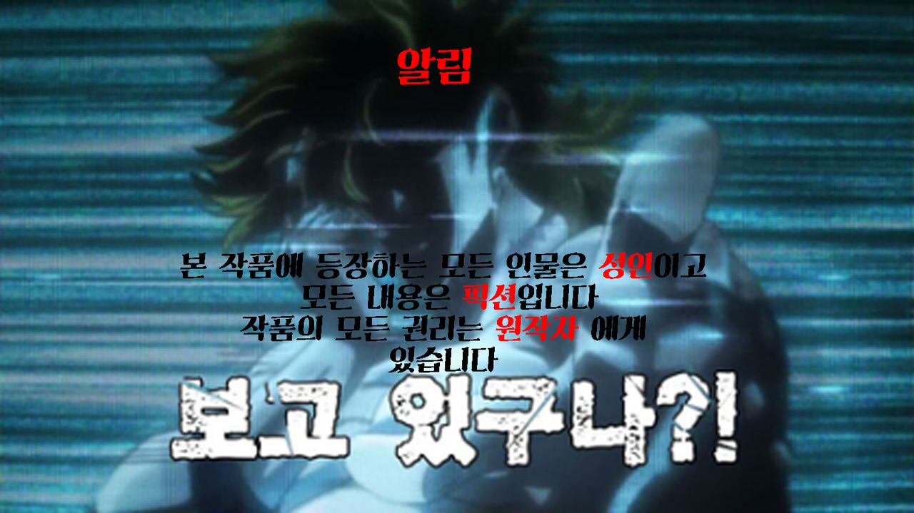 Onegai! Onigami-sama | 부탁해 오니가미님♥ page 2 full