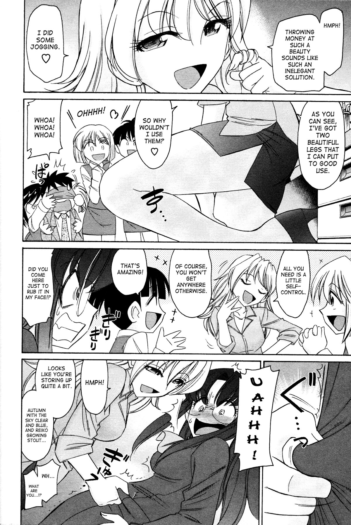 Cheers! 12 Ch. 94-99 page 11 full